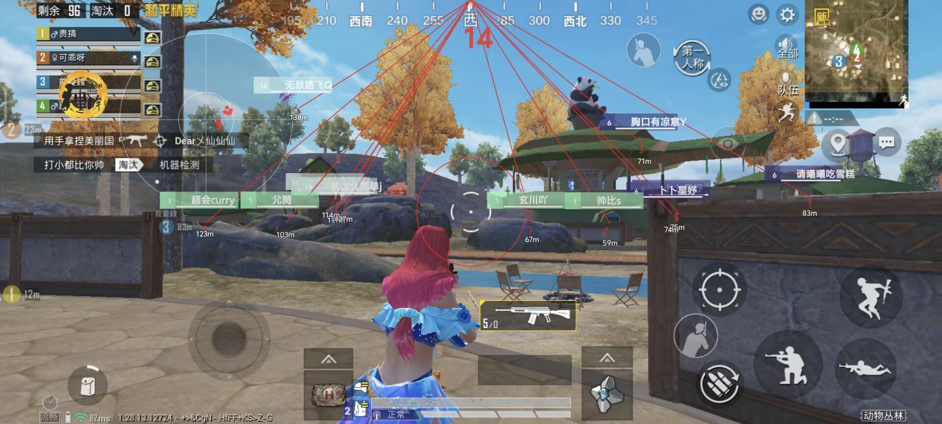 和平精英《牛牛》辅助