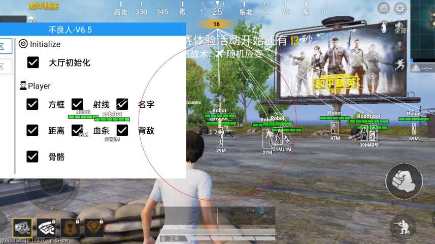 和平精英辅助【小恶魔】老牌项目稳定多个赛季